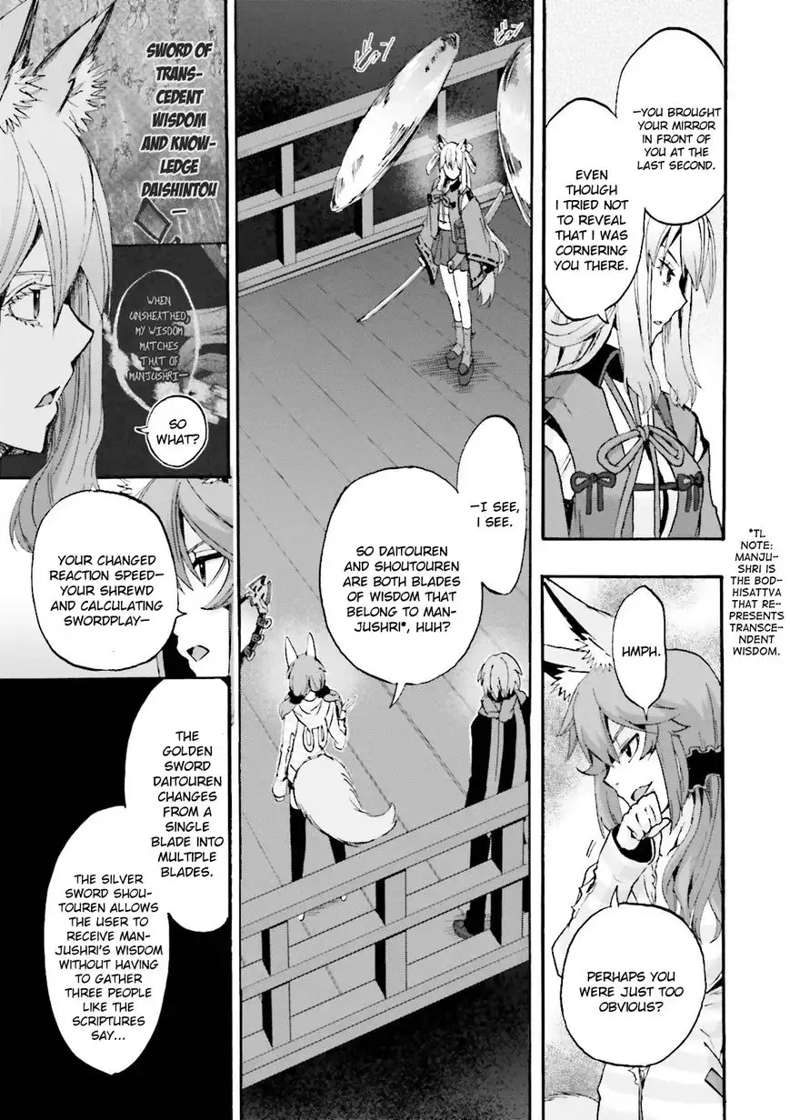 Fate/Extra - CCC Fox Tail Chapter 23 17